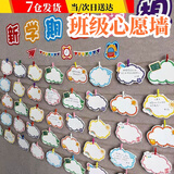 烛萤樊班级目标墙贴悬挂装饰心愿吊卡学习成绩激励卡布置装饰创意许愿卡 【心愿卡30张+麻绳+30夹子+纳米胶】