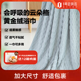 亚光柔软强吸水黄金绒大浴巾 灰色 450g 90*180 cm