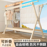 京佳宜衣架落地晾衣架折叠伸缩晾衣杆阳台碳钢室内户外宿舍家用晒被神器