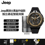 Jeep吉普黑骑士智能手表男电话手表可插卡可上网APP独立通话高清摄像腕表大容量电池长续航 F-X3【128G黑金版】+充电仓套装