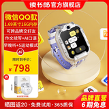 读书郎电话手表X5 儿童手表9重定位运动学习智能手表学生移动联通电信 视频通话手表 【X3-微信/QQ款】紫雾白