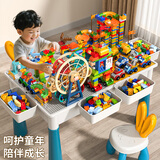 斯纳恩（Snaen）积木桌子大颗粒儿童玩具结实多功能学习拼装3-6岁1男女孩生日礼物