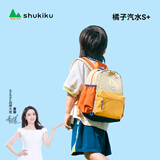 SHUKIKU儿童书包幼儿园背包防丢失轻便防泼水大容量户外旅游橘子汽水S+码