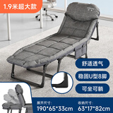 稳纳折叠床午休折叠床办公室午睡床单人床躺椅行军床八脚护腰1.9m