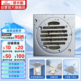 潜水艇（Submarine）TF50-10 四防地漏自动密封 铜镀铬镜面淋浴干区排水50管径