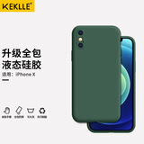 KEKLLE 适用苹果x硅胶手机壳 iPhone x保护套 全包镜头硅胶保护壳肤感防摔超薄男女款软壳 暗夜绿