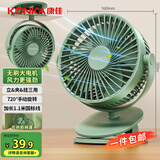 康佳（KONKA）USB小风扇电风扇风扇小型小电扇桌面风扇小台扇 办公室宿舍床头学生扇载壁挂迷你户外台夹扇