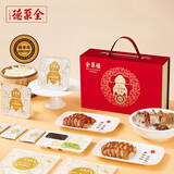 全聚德 手工片制烤鸭3.0礼盒1464g 北京烤鸭 北京特产送礼高档礼品 冷冻