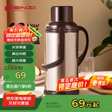 天喜（TIANXI）保温壶家用大容量热水瓶暖壶学生宿舍暖瓶开水瓶热水壶3200ml