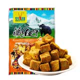 可可西里牦牛肉粒青海西藏特产牦牛肉粒糖果多种口味办公室零食儿童零食 咖喱味150g