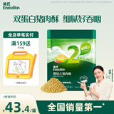 英氏婴幼儿猪肉酥80g 宝宝婴儿儿童辅食猪肉松肉酥调料料拌饭小包装