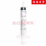 开元（KO）20ml针筒鹦鹉幼鸟雏鸟喂食器喂食工具 5ml 1个 奶粉专用针筒