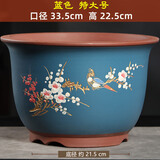 爵遇良品紫砂花盆特大号口径种树月季庭院落地客厅30以上发财树金钱树花盆 喜上眉梢 天蓝色 特大号 图示