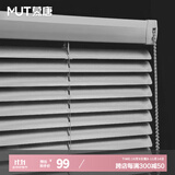 慕唐百叶窗帘免打孔遮光帘卫生间遮挡浴室厕所厨房遮阳防水铝合金