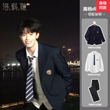 洛科驰韩版学院风成人礼男孩礼服高中生dk西装整套阳光干净男生穿搭西服 三件套【藏青色西服+白色衬衫+黑 XL 135-150斤可穿