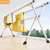 欧润哲 晾衣架落地折叠晒衣架阳台晾晒架晒被晾衣杆免安装伸缩三杆2.4m