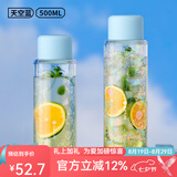 花间道冷泡茶瓶玻璃杯单层杯子女男学生高颜值冷萃杯茶杯变色水杯 冷萃蓝（1只）(冷藏变色)