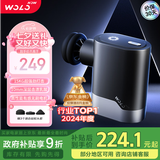 沃乐口袋筋膜枪按摩仪器专业运动级深层肌肉放松mini肩颈椎腰背腿部送女友男父母亲生日七夕情人节礼物