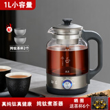 御茗纯钛煮茶器喷淋式家用小容量全自动蒸汽煮茶壶一体机养生壶玻璃保温黑白茶壶智能茶炉办公室蒸茶器 纯钛煮茶器+纯钛茶杯2个