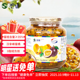全南汉拿峰蜜橘百香果茶1kg 韩国进口 蜜炼果酱冲调饮品节日礼品