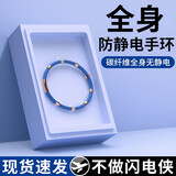 JCZS德国品牌手环去静电神器人体静电释放器秋冬季无线静电消除器M 【升级纳米 全身自动消除静电】八环磨砂黑-大号20