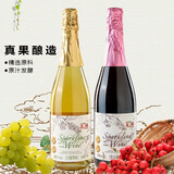 汇源低度微醺水果酒（男女士小甜酒 100%果汁原浆发酵） 起泡酒750ml*2瓶（白葡萄+铁山楂）