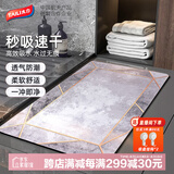 太力地垫浴室防滑脚垫卫生间门口吸水地垫卫浴门垫40*60cm