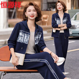 恒源祥年轻妈妈秋装休闲运动服套装女2025新款中老年春秋季外套洋气上衣