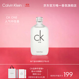 卡尔文克雷恩（Calvin Klein）ck one 卡雷优中性淡香水100ml 生日节日礼物送男女友（效期27年3