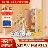 西凤酒 华山论剑20年 52度 500ml*6瓶 整箱装 凤香型白酒 