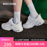 斯凯奇（Skechers）七夕礼物女鞋夏季老爹鞋透气熊猫鞋软底舒适外穿休闲运动鞋11959