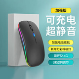 K无线鼠标蓝牙充电游戏电竞办公双模静音妙控人体工学适用于华硕苹果笔记本电脑 升级【七彩呼吸灯丨可充电丨静音按键丨电量加强】黑色