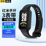 轩邑 适用红米手环3表带TPU小米redmi手环3腕带一体全包智能运动硅胶手表带男女士原款替换配件 黑色