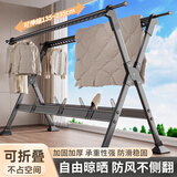 京佳宜折叠晾衣架落地晾晒衣架碳钢家用晒被子阳台晾衣架晒衣架挂衣架 