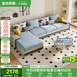 全友家居现代简约家用大户型贵妃转角沙发客厅实木架布艺沙发政府补贴