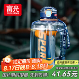 富光吨杯桶大容量塑料杯水杯Tritan刻度吸管运动户外水壶杯子1600ML