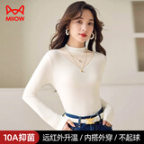 猫人半高领蕾丝打底衫花边2025新款秋冬时尚洋气大码内搭外穿上衣
