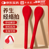 中稳堂经络拍打神器腿部经络疏通按摩器肩颈椎按摩锤敲打保健中秋节礼物