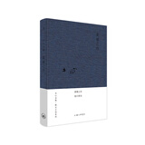 木心全集·散文小说系列：素履之往（2020版）