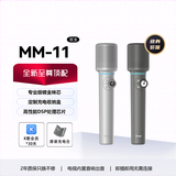 海信酷狗K歌适配无线话筒双支麦克风海信电视Vidda东芝TCL雷鸟激光电视适用天籁K歌 音质天花板 MM-11