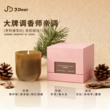 LOVEELLSS×JDear京东联名 香薰蜡烛室内香薰生日礼物圣诞香氛 茉莉缠雪松