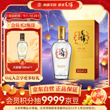 劲牌毛铺苦荞酒 草本酒 金荞 42度 500ml 单瓶装