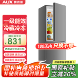 奥克斯（AUX）家用双门迷你小型冰箱 冷藏冷冻保鲜小冰箱 宿舍租房节能电冰箱 【国家补贴】170升 BCD-170K192星河灰