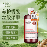 卓蓝雅生姜护发素400ml（ 染烫修护顺滑护发露 强韧发丝 ）