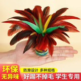 健田毽子大号公鸡毛鹅毛羽毛比赛毽球牛筋底儿童毽子红色单只装