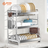 家佰利304不锈钢碗架厨房置物架沥水碗架碗筷柜收纳架台面放洗碗碟架子 【304钢】三层主架+筷筒砧板架