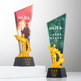 晨越（CHENYUE） 创意退伍军人纪念品定制送战友兄弟五角星水晶奖杯老兵退役礼物演习比武奖品留念光荣退伍礼品 军人款