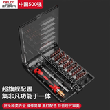 德力西小螺丝刀套装十字梅花多功能起子拆机清灰手机维修工具改锥