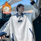 主意范（ZHUYIFAN）美式条纹休闲开衫卫衣男秋冬加绒加厚潮牌学院风情侣运动夹克外套 A001-W5089J白灰加绒 XL 125-145斤