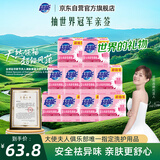 超能 女士内衣皂 茉莉清香 101g*2块*5组*2套 除菌 安全祛异味